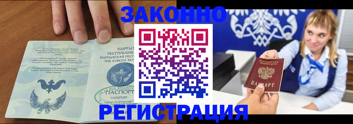 форма 3 в Улан-Удэ